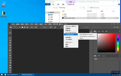 photoshop steamunlocked|Adobe Photoshop 2023 v24.2.1.358 .
